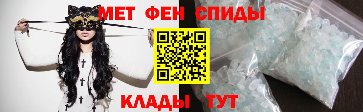 АМФЕТАМИН 98%  АМФ  Ржев  Вход с VPN 