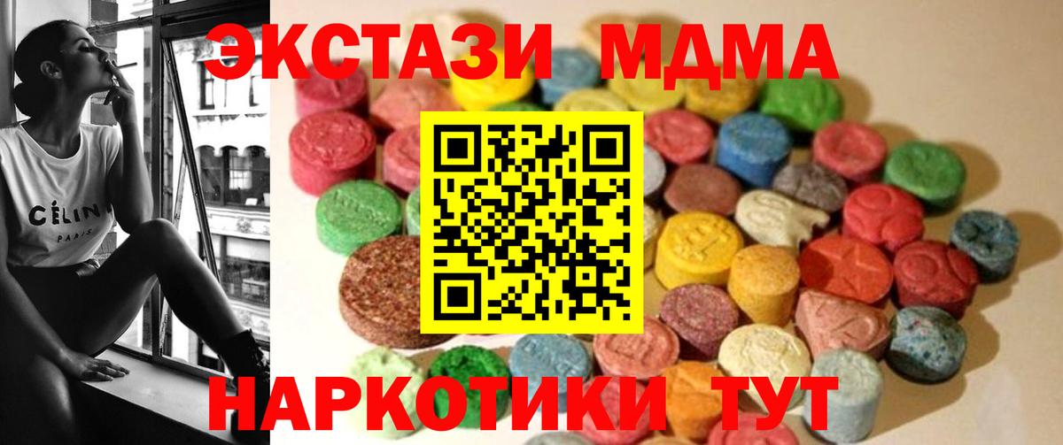 ЭКСТАЗИ DUBAI Ржев