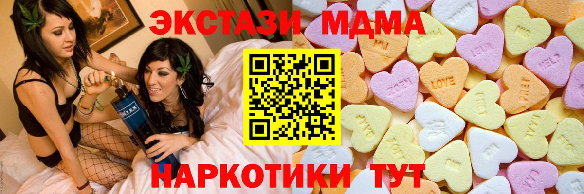 Ecstasy XTC  Вход с VPN  Ecstasy  Ржев  Экстази louis Vuitton 
