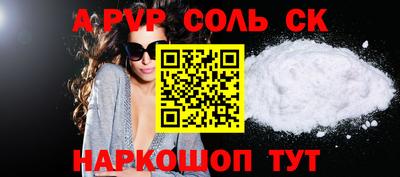 MESCALINE Пыть-Ях