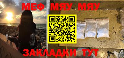 MESCALINE Пыть-Ях