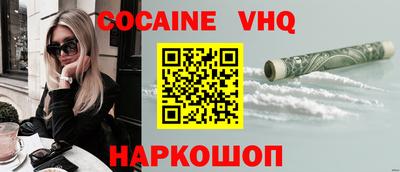 MESCALINE Пыть-Ях