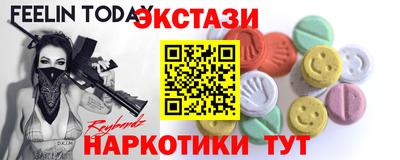 MESCALINE Пыть-Ях