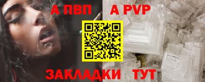 a pvp Пушкино