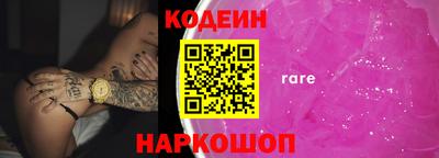 круглые Пугачёв