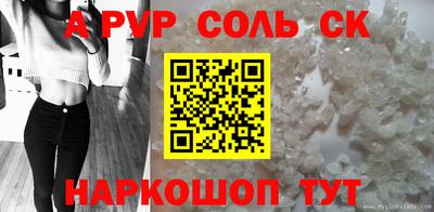 круглые Пугачёв