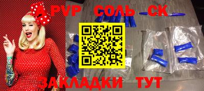 круглые Пугачёв