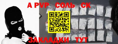 круглые Пугачёв