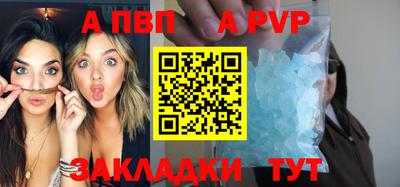 круглые Пугачёв