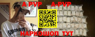 a pvp Пушкино