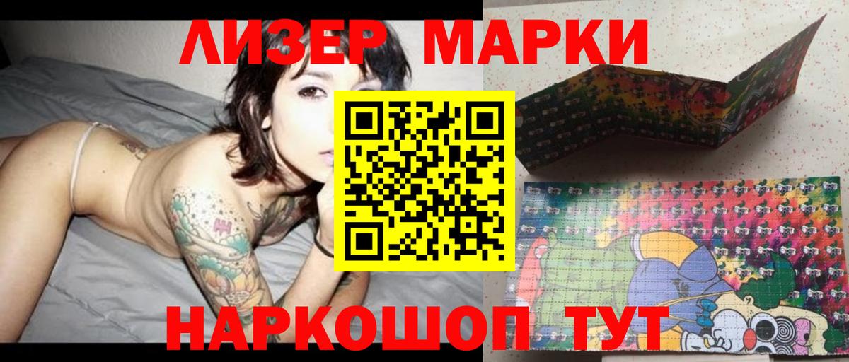 ЛСД экстази  LSD-25 экстази кислота  Вход с VPN  LSD-25 экстази кислота  Ржев 