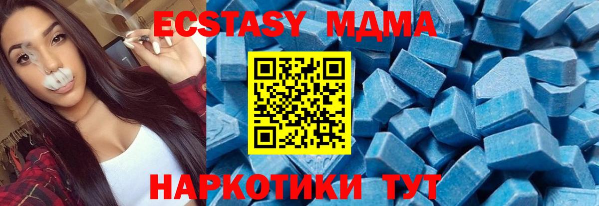 MDMA молли  MDMA кристаллы  Ржев  Вход с VPN 