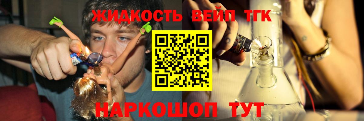 Дистиллят ТГК концентрат Ржев