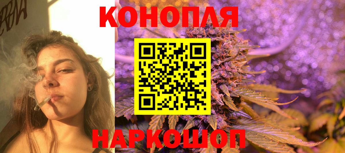 Конопля ГИДРОПОН  Конопля LSD WEED  Ржев  Конопля THC 21%  Вход с VPN 
