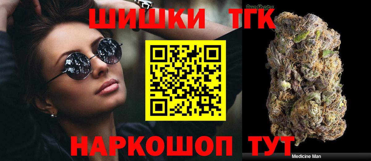 МАРИХУАНА ГИДРОПОН Ржев